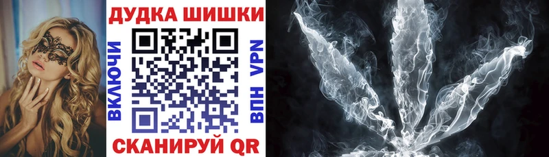 Купить наркотики Шацк ГАШ  КОКАИН  Меф мяу мяу 