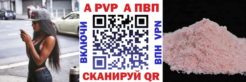 omg ТОР  как найти   Шацк  Alpha-PVP СК КРИС 