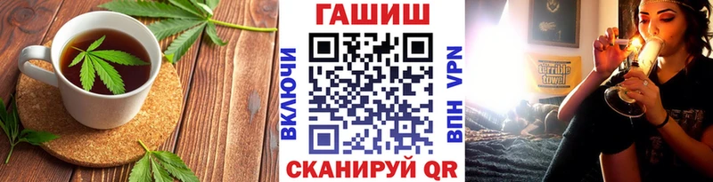 мега рабочий сайт  Шацк  Печенье с ТГК марихуана 