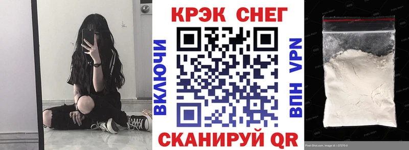 КОКАИН Columbia  закладки  Шацк 