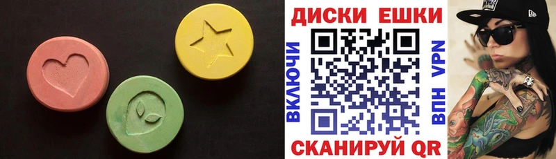 где продают наркотики  Шацк  ЭКСТАЗИ MDMA 