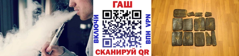 ГАШ индика сатива  магазин    Шацк 
