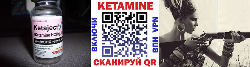 Кетамин ketamine  наркошоп  Шацк 
