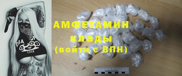 бутик Новозыбков