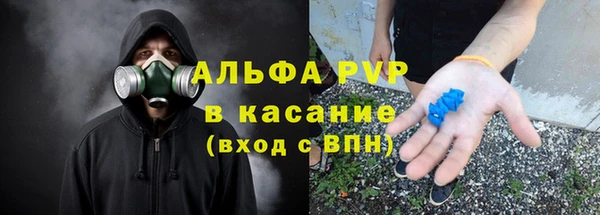 ALPHA-PVP Новокубанск