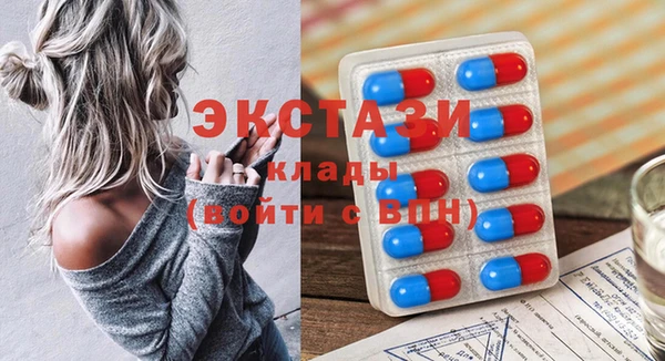 ALPHA-PVP Новокубанск