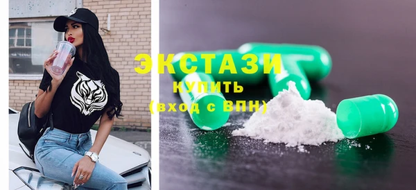 MDMA Новодвинск