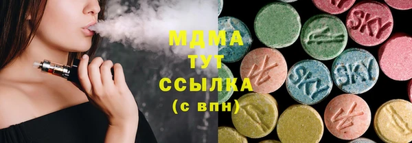 ALPHA-PVP Новокубанск