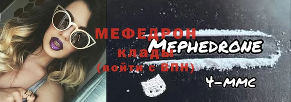 ALPHA-PVP Новокубанск