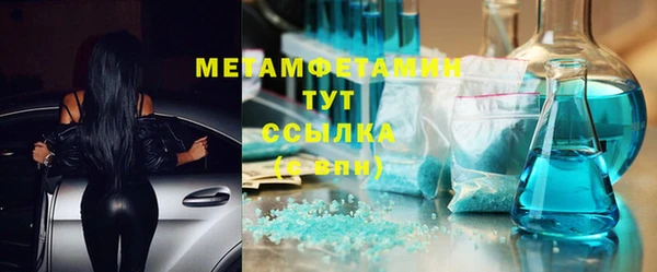 MDMA Новодвинск