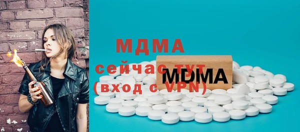 ALPHA-PVP Новокубанск