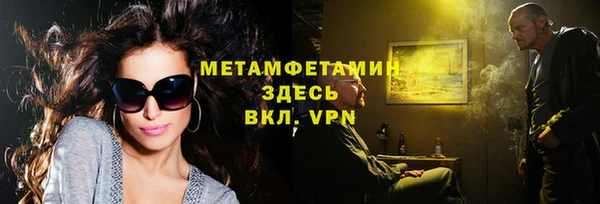 бутик Новозыбков
