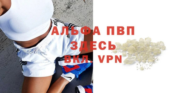 ALPHA-PVP Новокубанск