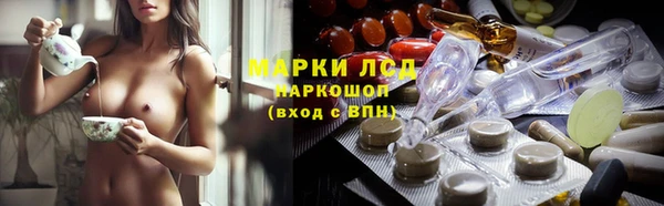 бутик Новозыбков