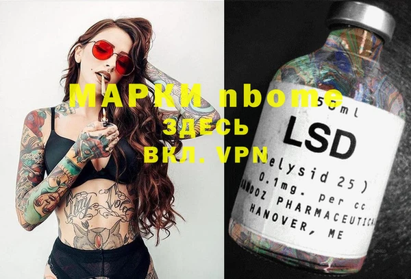 бутик Новозыбков