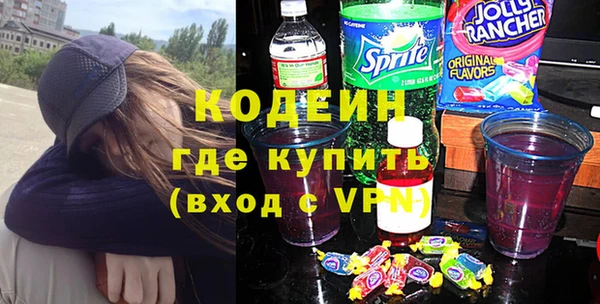 бутик Новозыбков