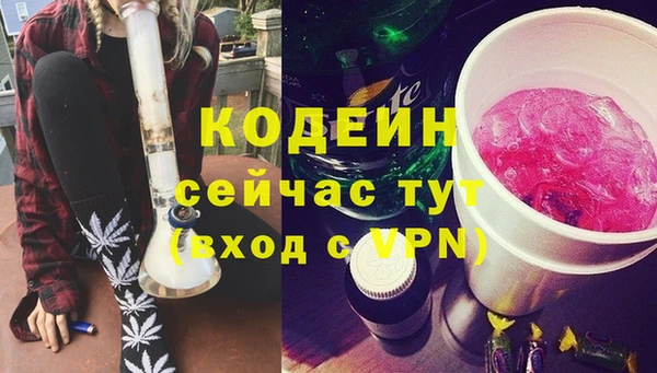 бутик Новозыбков