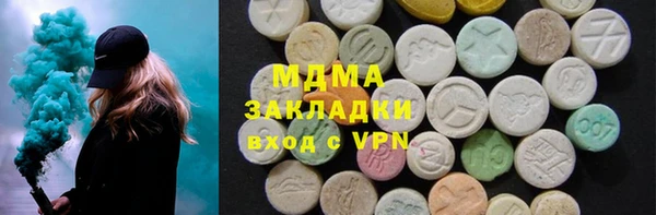 бутик Новозыбков