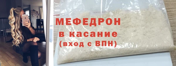 бутик Новозыбков