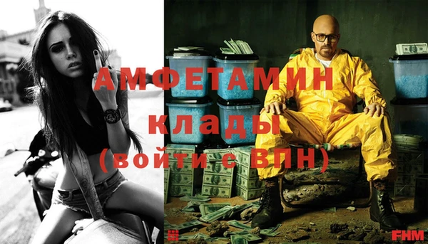 ALPHA-PVP Новокубанск