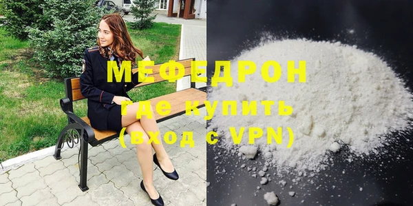 ALPHA-PVP Новокубанск