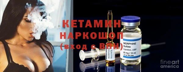 ALPHA-PVP Новокубанск