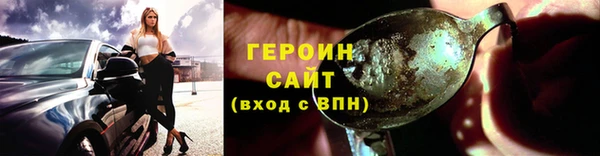 ALPHA-PVP Новокубанск