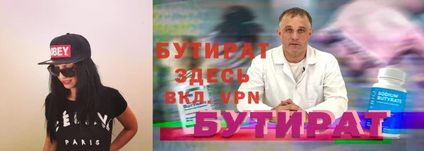 бутик Новозыбков