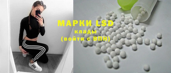 бутик Новозыбков