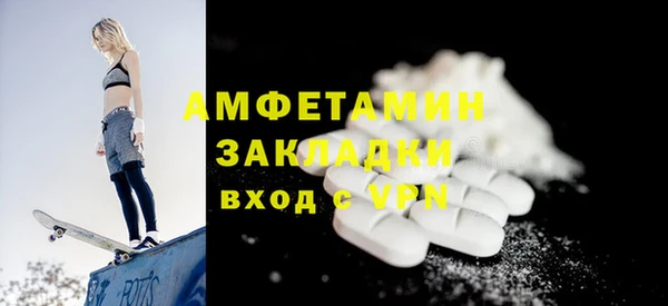 бутик Новозыбков