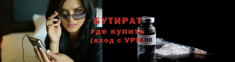 ALPHA-PVP Новокубанск