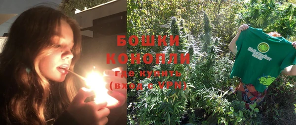 бутик Новозыбков