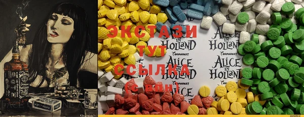 MDMA Новодвинск