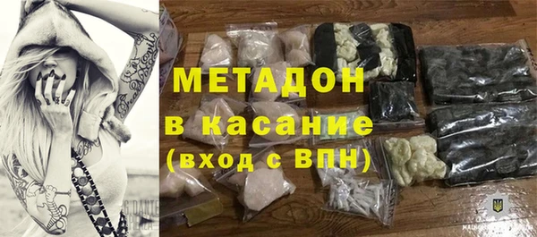 бутик Новозыбков