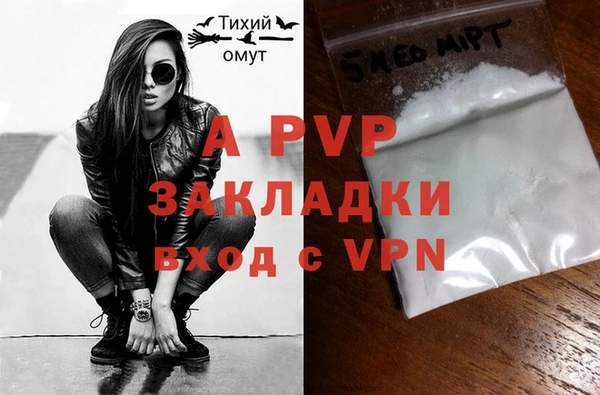 ALPHA-PVP Новокубанск