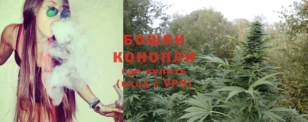 бутик Новозыбков