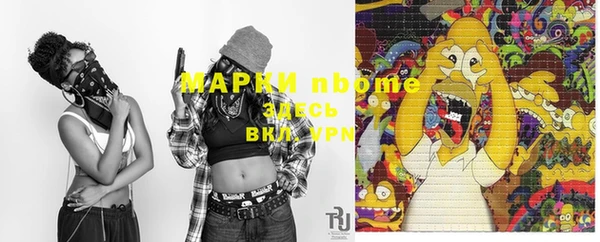 ALPHA-PVP Новокубанск