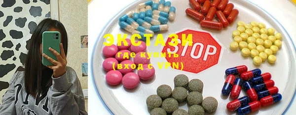 MDMA Новодвинск