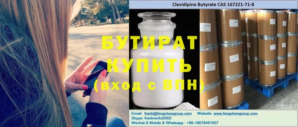 ALPHA-PVP Новокубанск