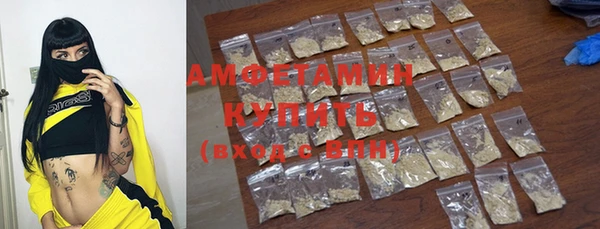 таблы Белая Калитва