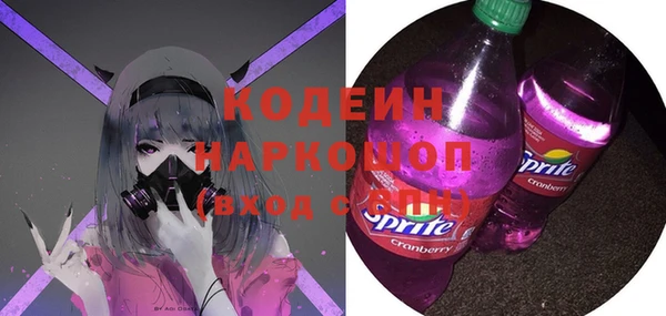MDMA Новодвинск