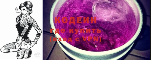 ALPHA-PVP Новокубанск