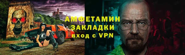 ALPHA-PVP Новокубанск