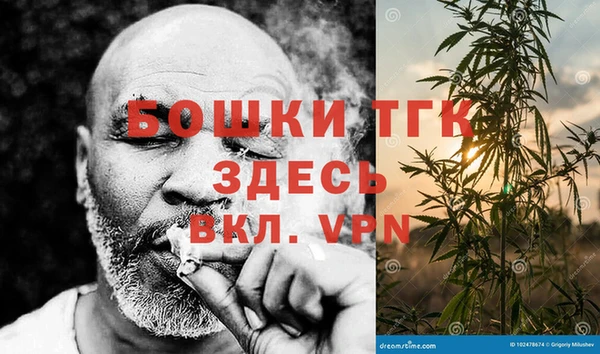 бутик Новозыбков