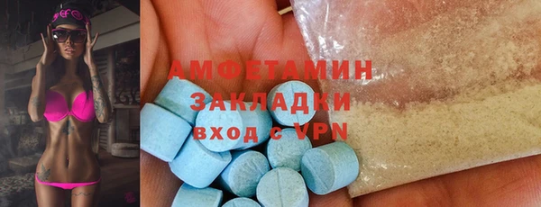 бутик Новозыбков
