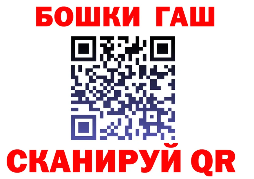 Кетамин VHQ ТОР это blacksprut Шацк