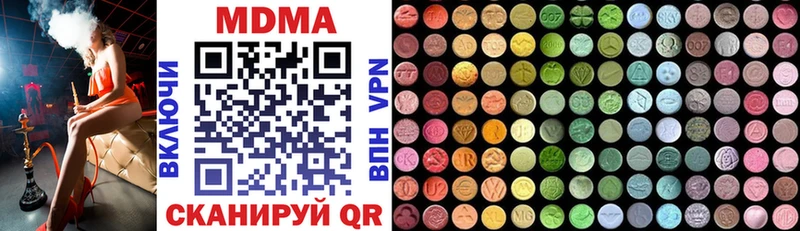 shop как зайти  ОМГ ОМГ вход  MDMA кристаллы  Шацк  как найти  