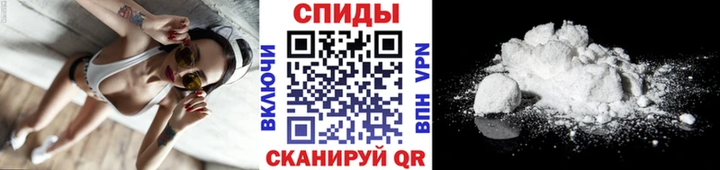 Первитин винт площадка как зайти Шацк