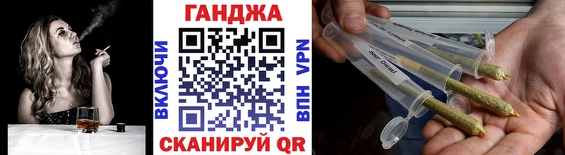 Марихуана тримм  где найти   Шацк 